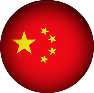 Chinese Flag button